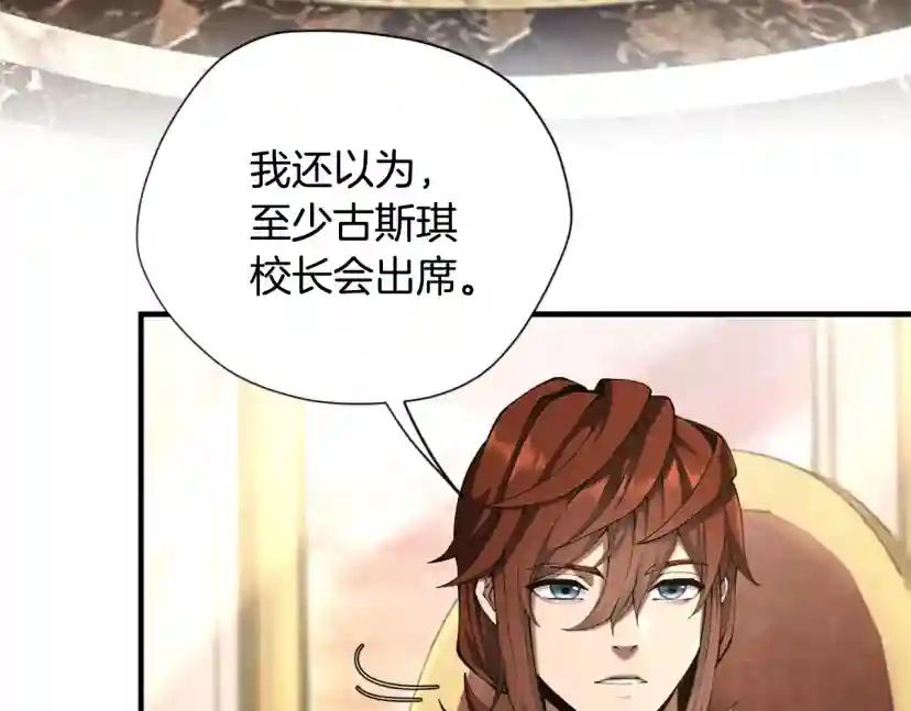 第5季174话 短暂的团聚 第103页