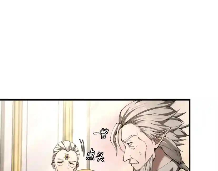 第5季174话 短暂的团聚 第105页
