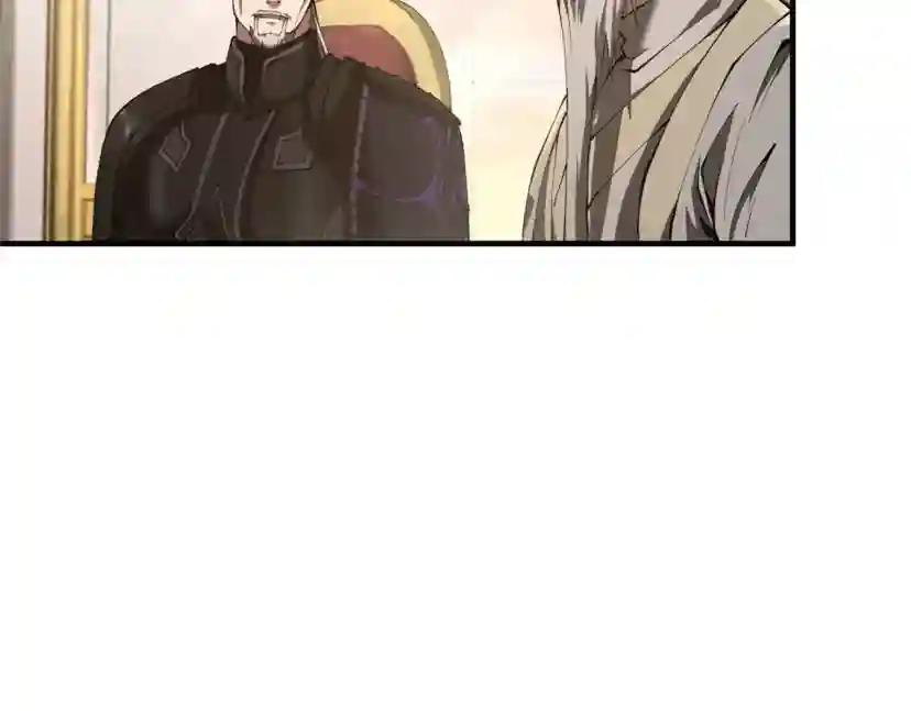 第5季174话 短暂的团聚 第106页