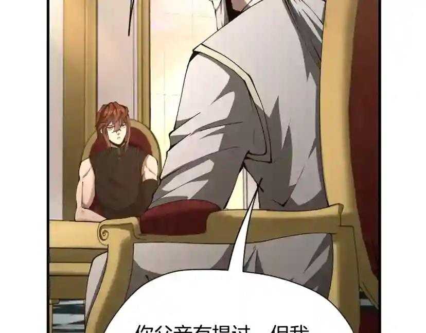 第5季174话 短暂的团聚 第134页