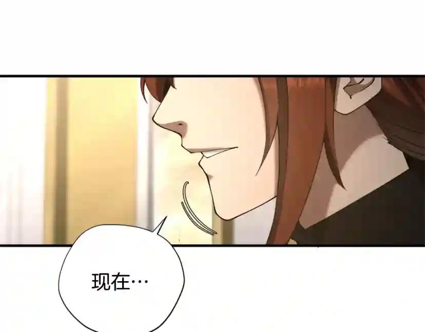 第5季174话 短暂的团聚 第139页