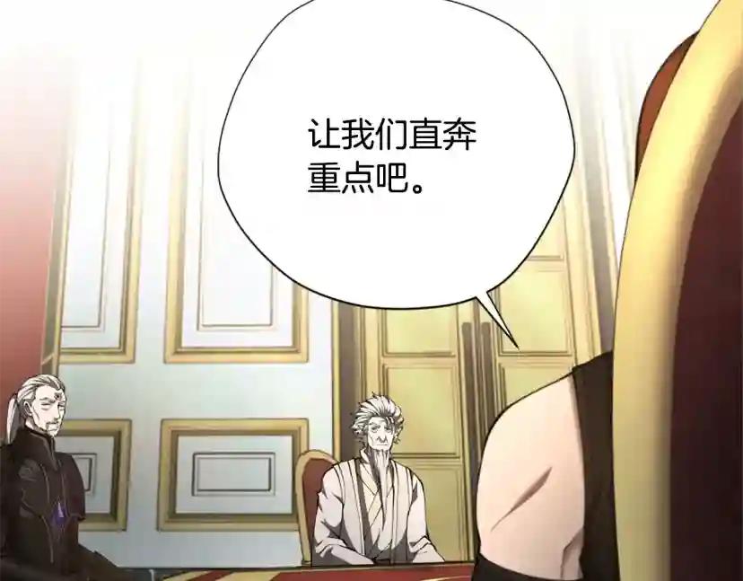 第5季174话 短暂的团聚 第141页