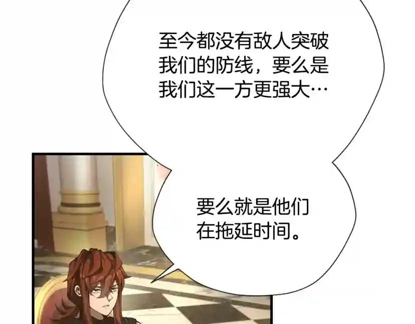 第5季174话 短暂的团聚 第159页