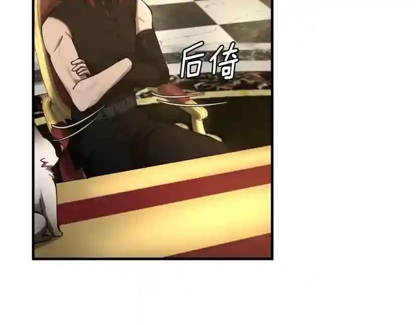 第5季174话 短暂的团聚 第160页