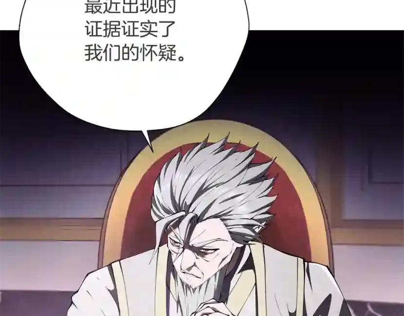 第5季174话 短暂的团聚 第166页