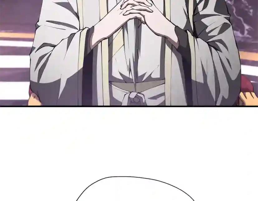 第5季174话 短暂的团聚 第167页