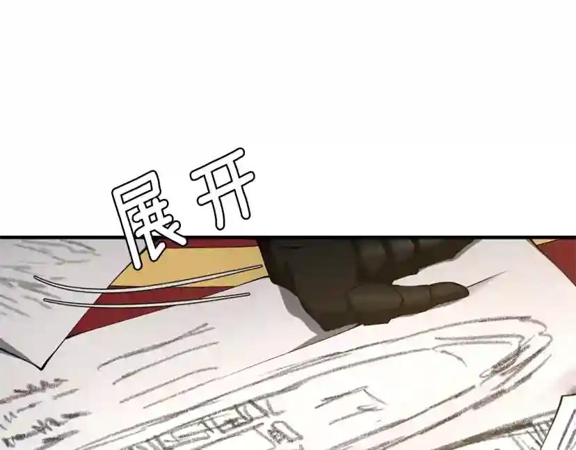 第5季174话 短暂的团聚 第170页