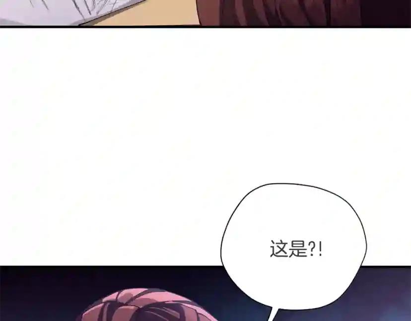 第5季174话 短暂的团聚 第172页