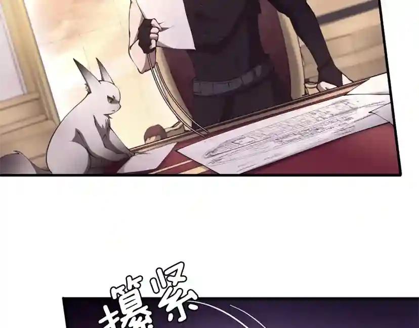 第5季174话 短暂的团聚 第178页