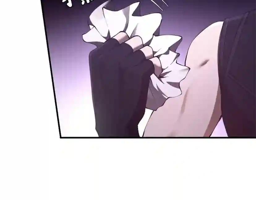 第5季174话 短暂的团聚 第179页