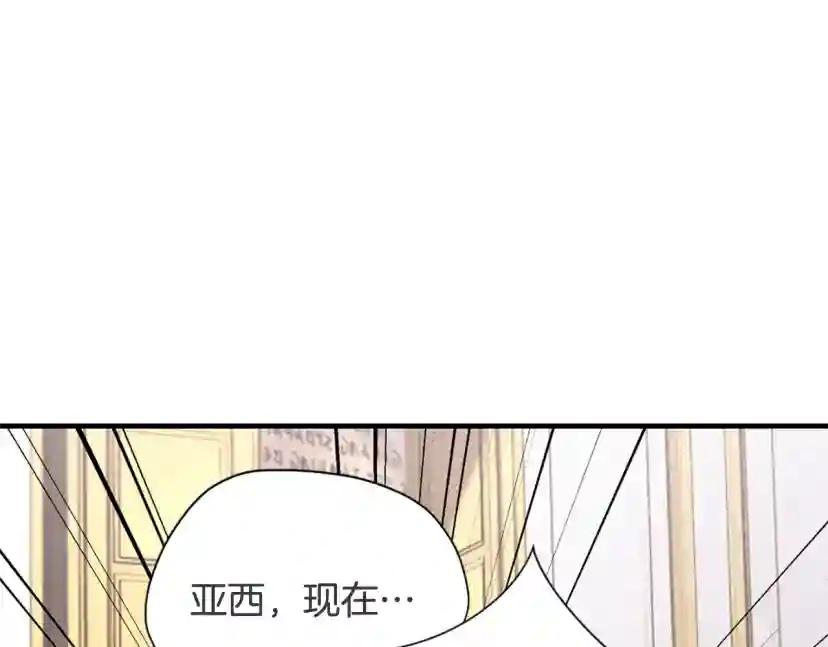 第5季174话 短暂的团聚 第180页