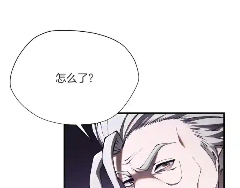 第5季174话 短暂的团聚 第183页
