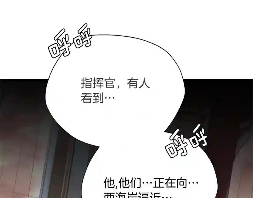 第5季174话 短暂的团聚 第185页
