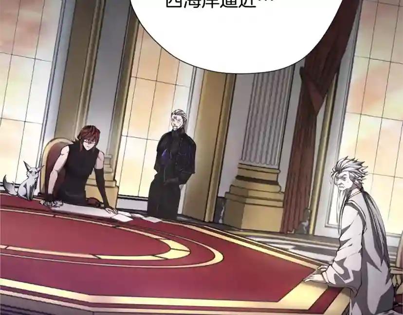 第5季174话 短暂的团聚 第186页