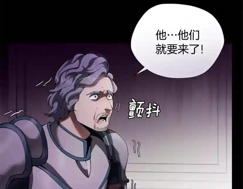 第5季174话 短暂的团聚 第189页
