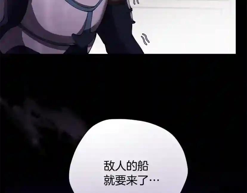 第5季174话 短暂的团聚 第190页