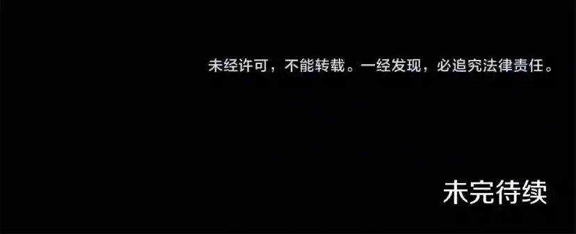 第5季174话 短暂的团聚 第194页