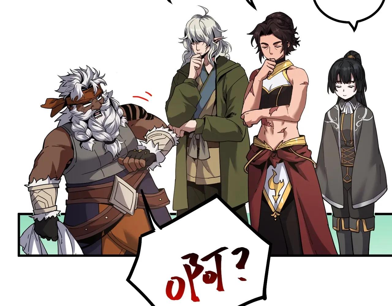 第6季第224话 聚餐 第11页