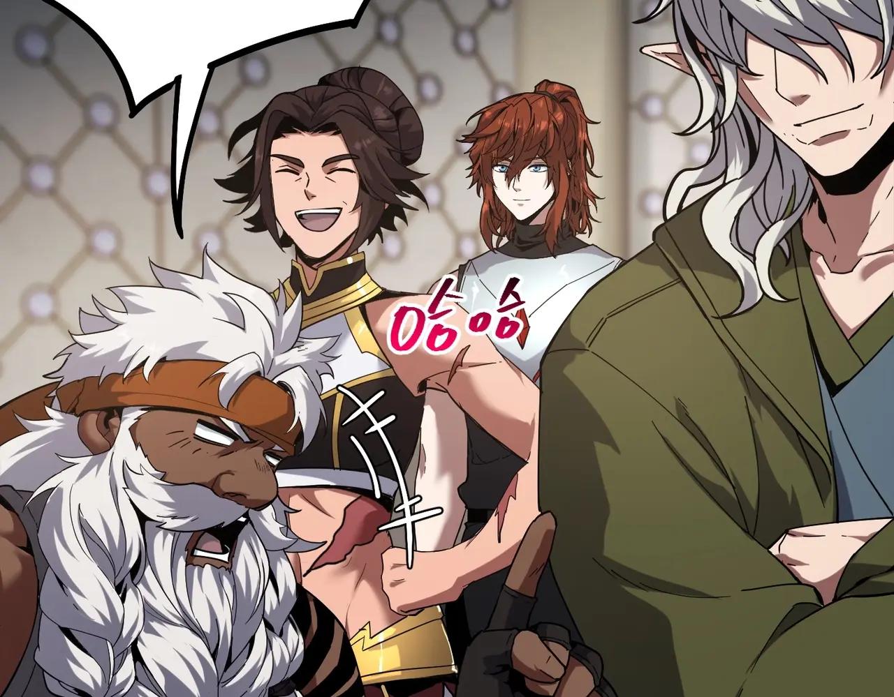 第6季第224话 聚餐 第13页