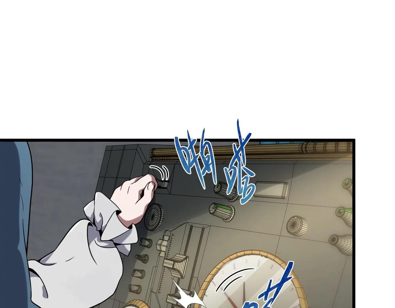 第6季第224话 聚餐 第88页