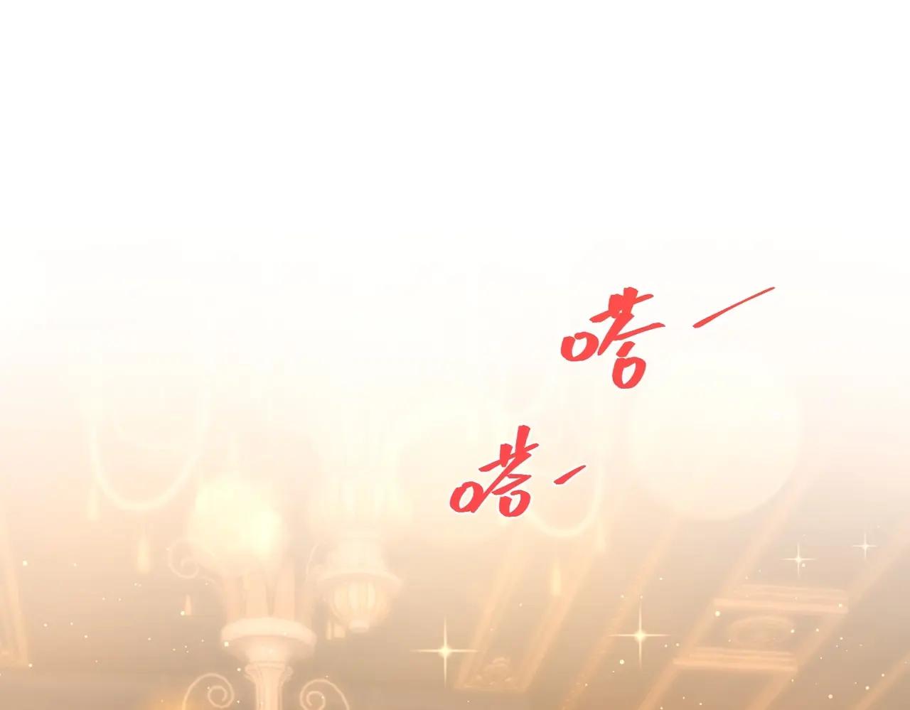 第6季第224话 聚餐 第105页