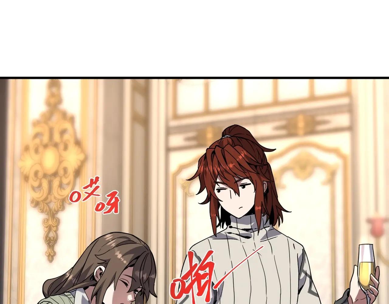 第6季第224话 聚餐 第111页