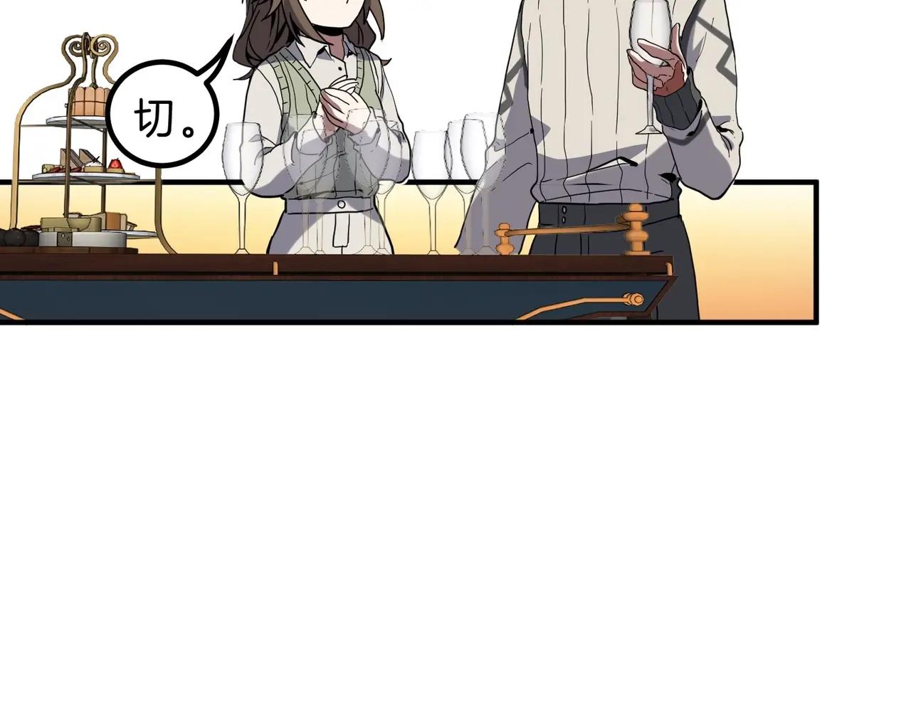 第6季第224话 聚餐 第114页