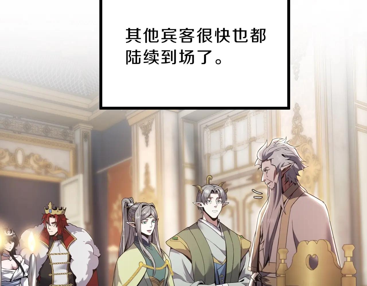 第6季第224话 聚餐 第136页