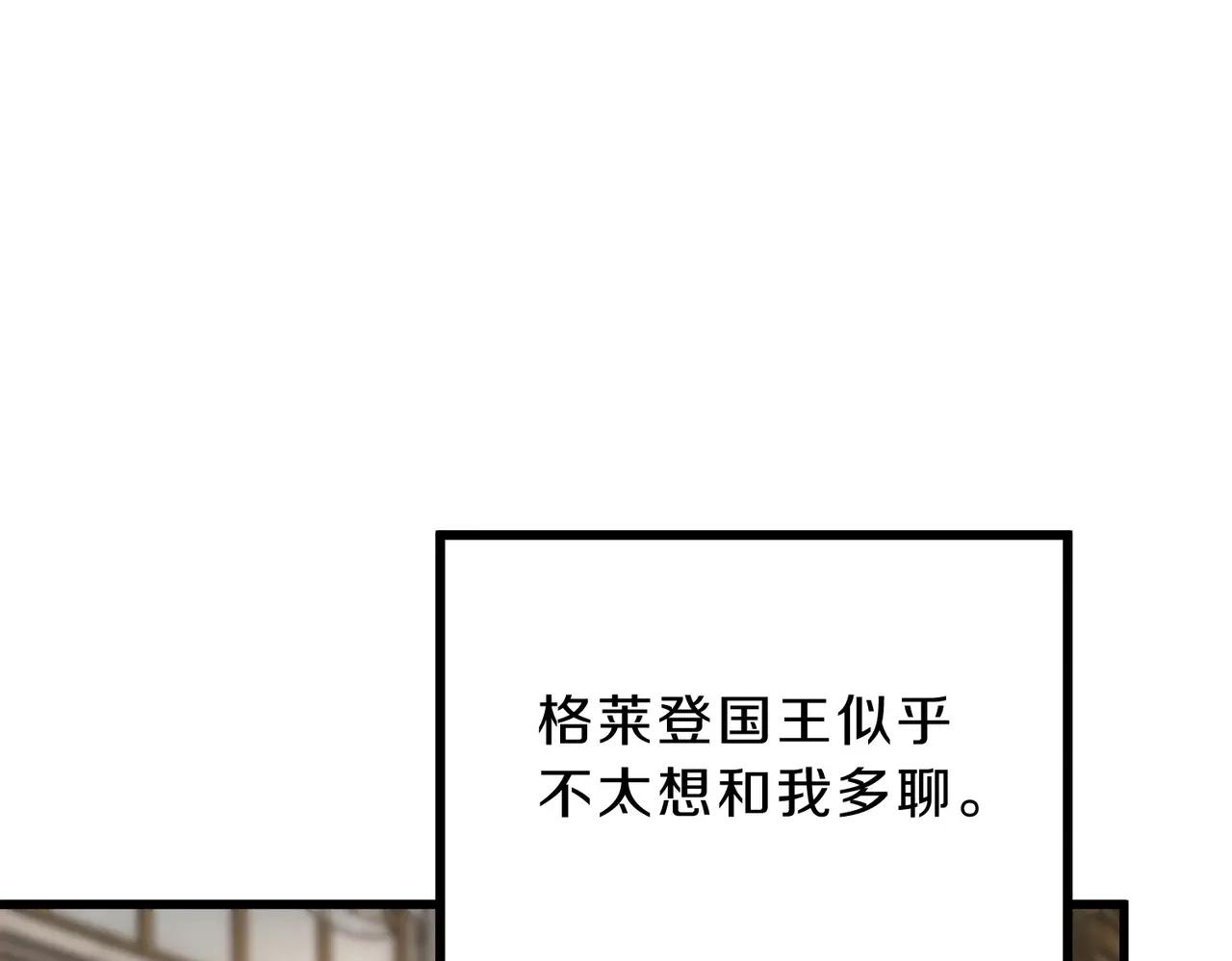 第6季第224话 聚餐 第141页