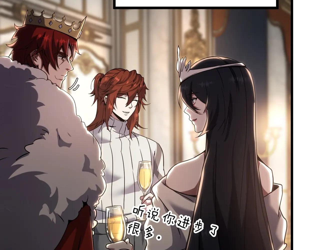 第6季第224话 聚餐 第142页