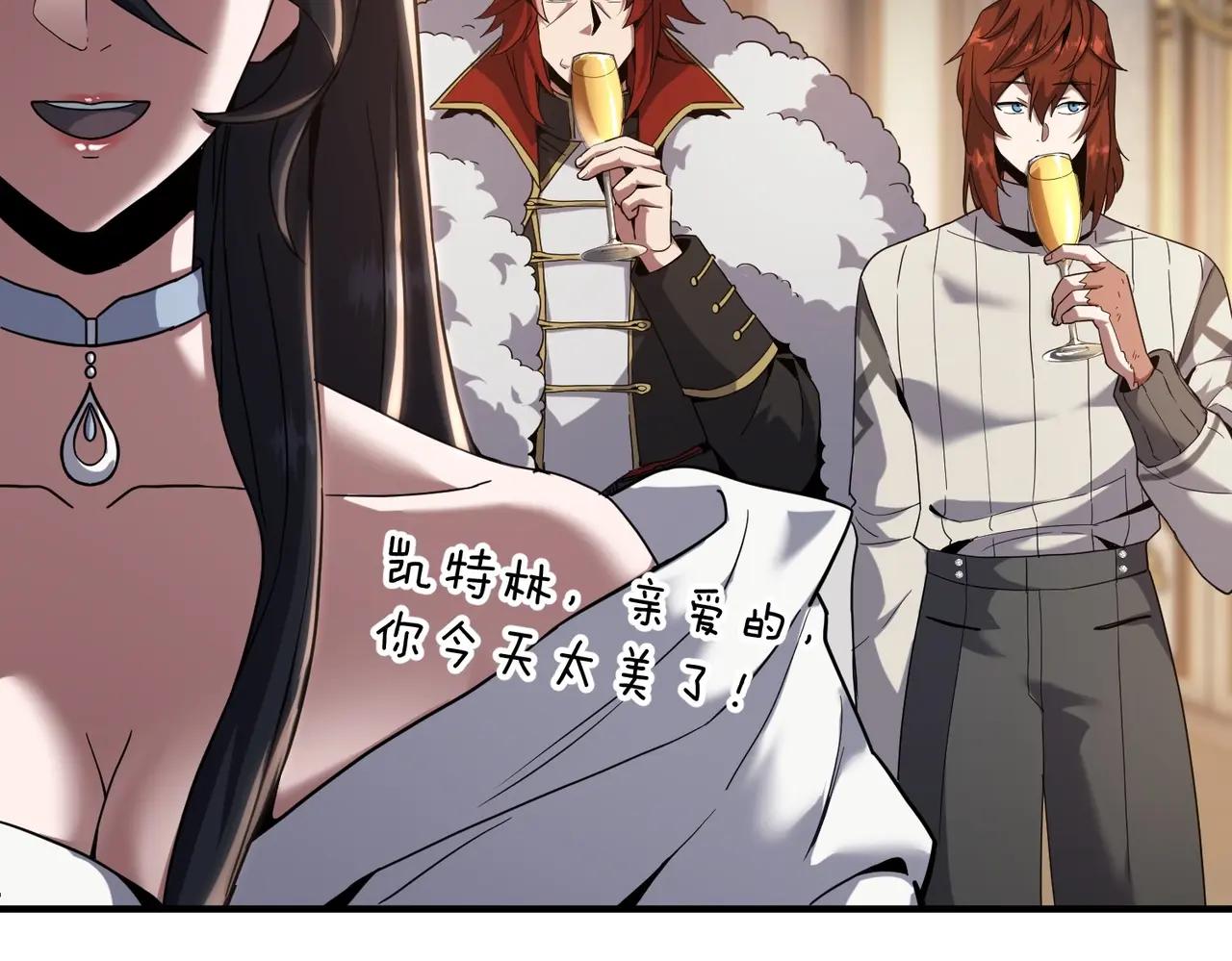 第6季第224话 聚餐 第145页