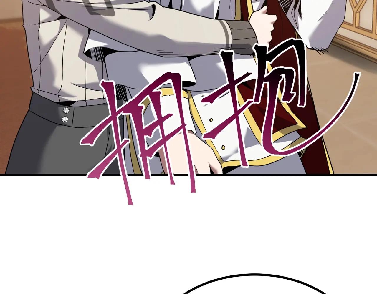 第6季第224话 聚餐 第153页