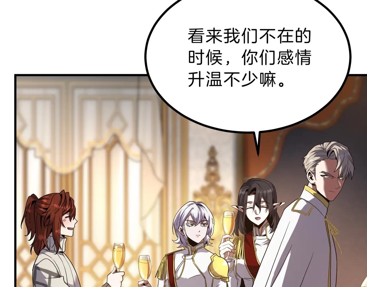 第6季第224话 聚餐 第154页