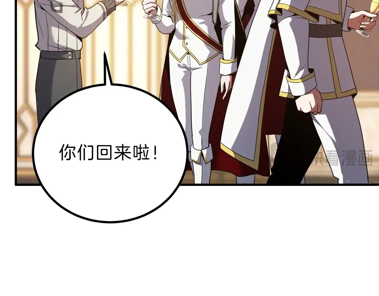 第6季第224话 聚餐 第155页