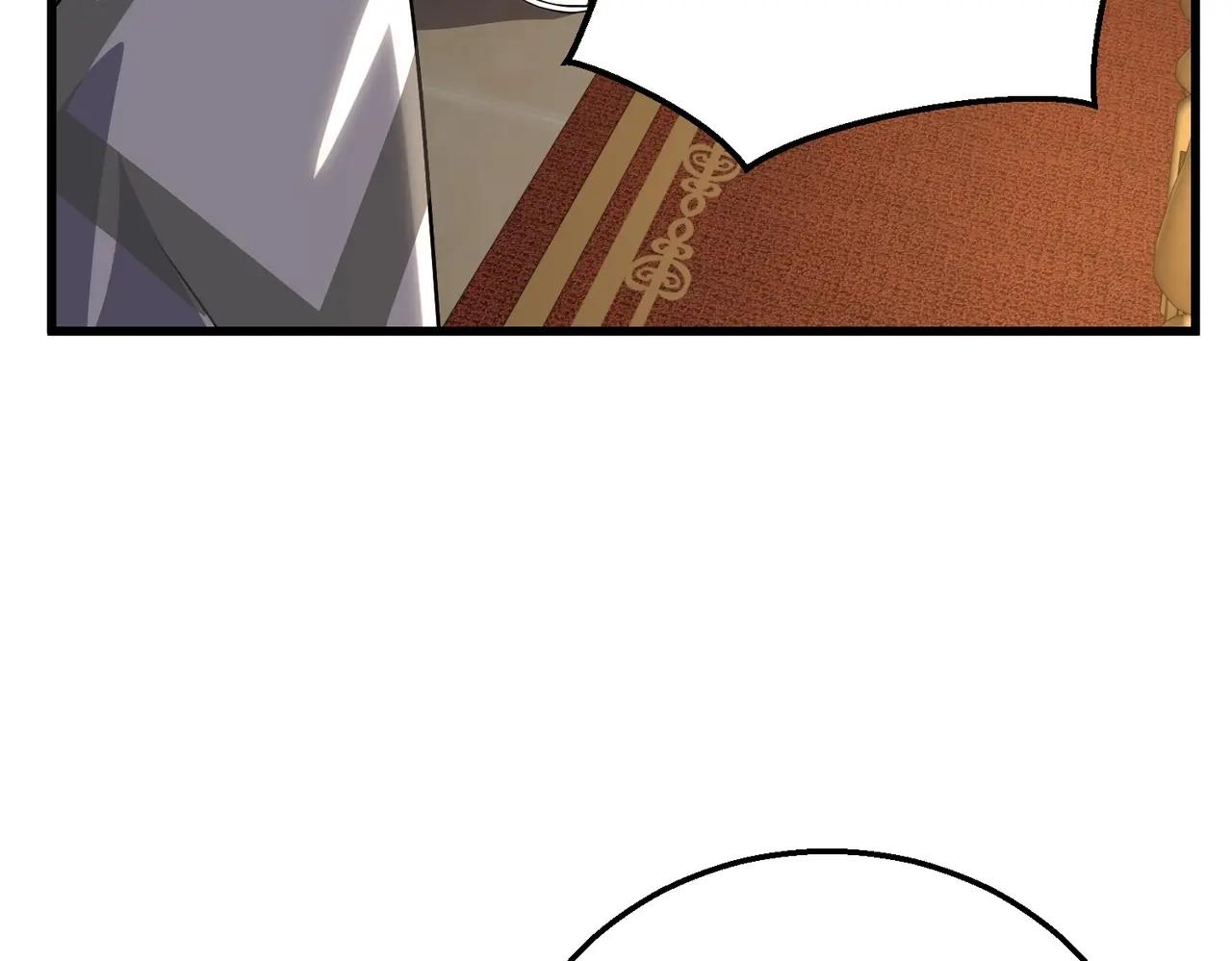 第6季第224话 聚餐 第171页