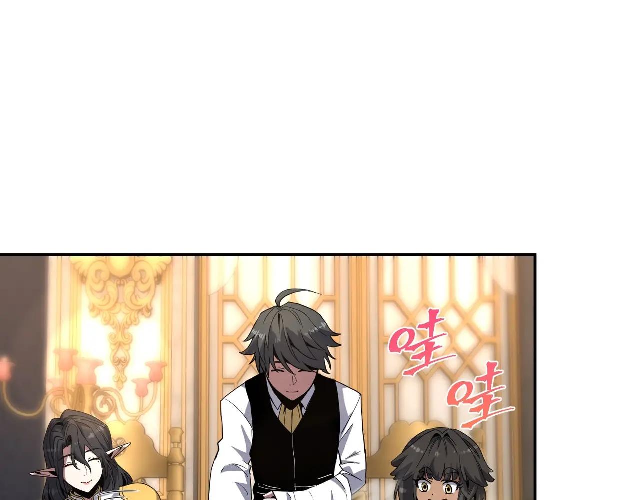 第6季第224话 聚餐 第186页