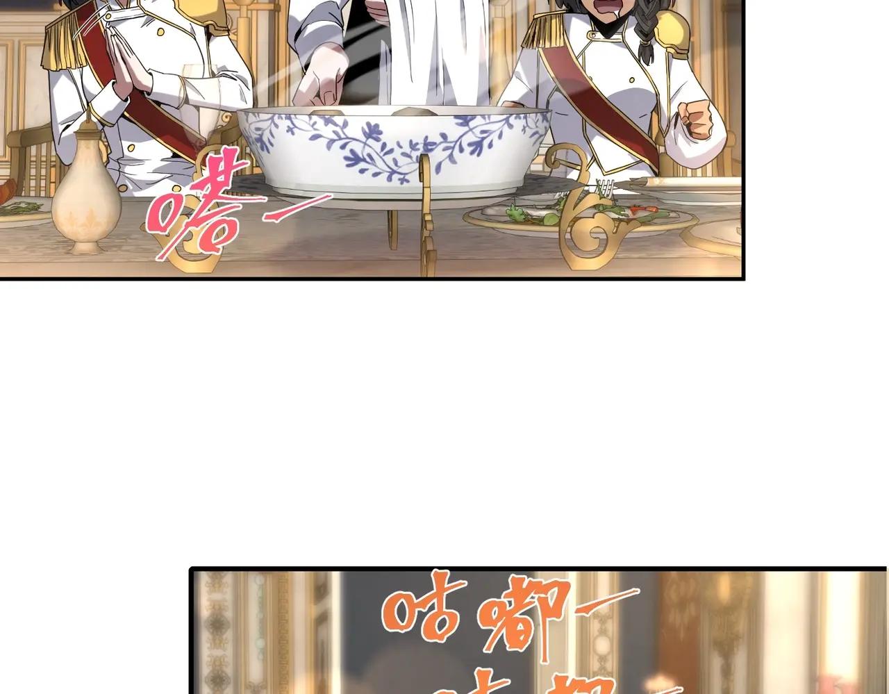 第6季第224话 聚餐 第187页