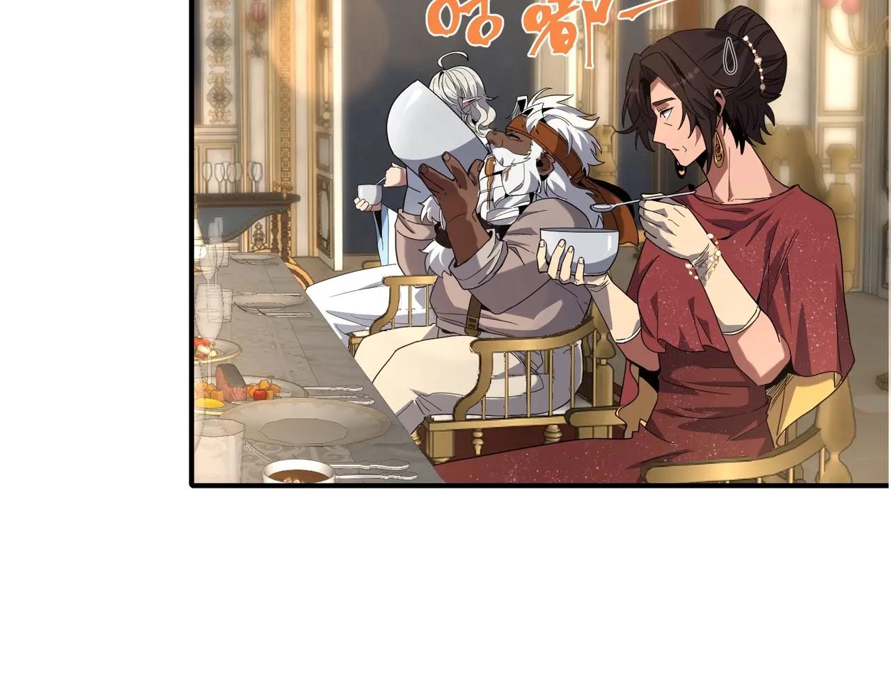 第6季第224话 聚餐 第188页