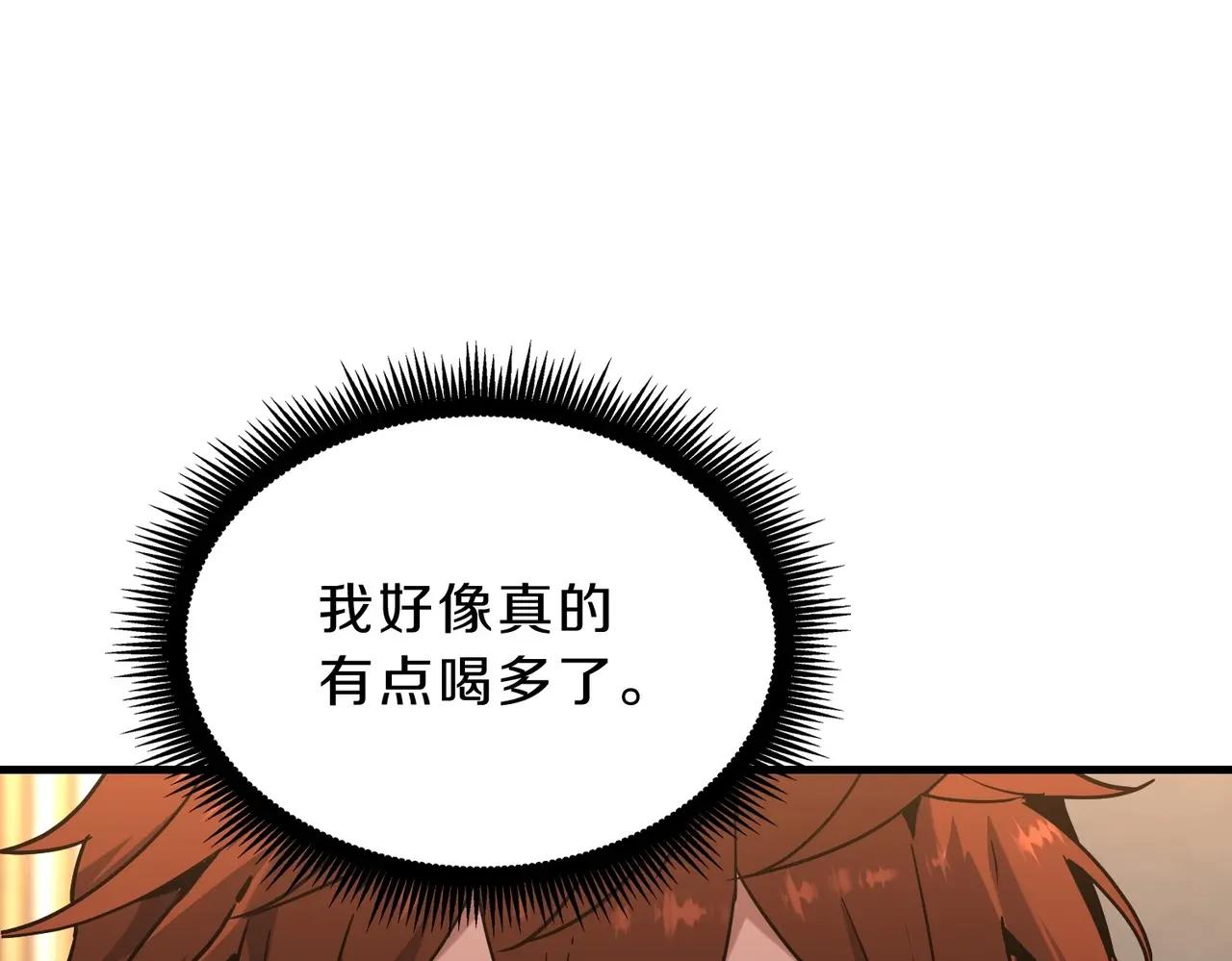 第6季第224话 聚餐 第192页