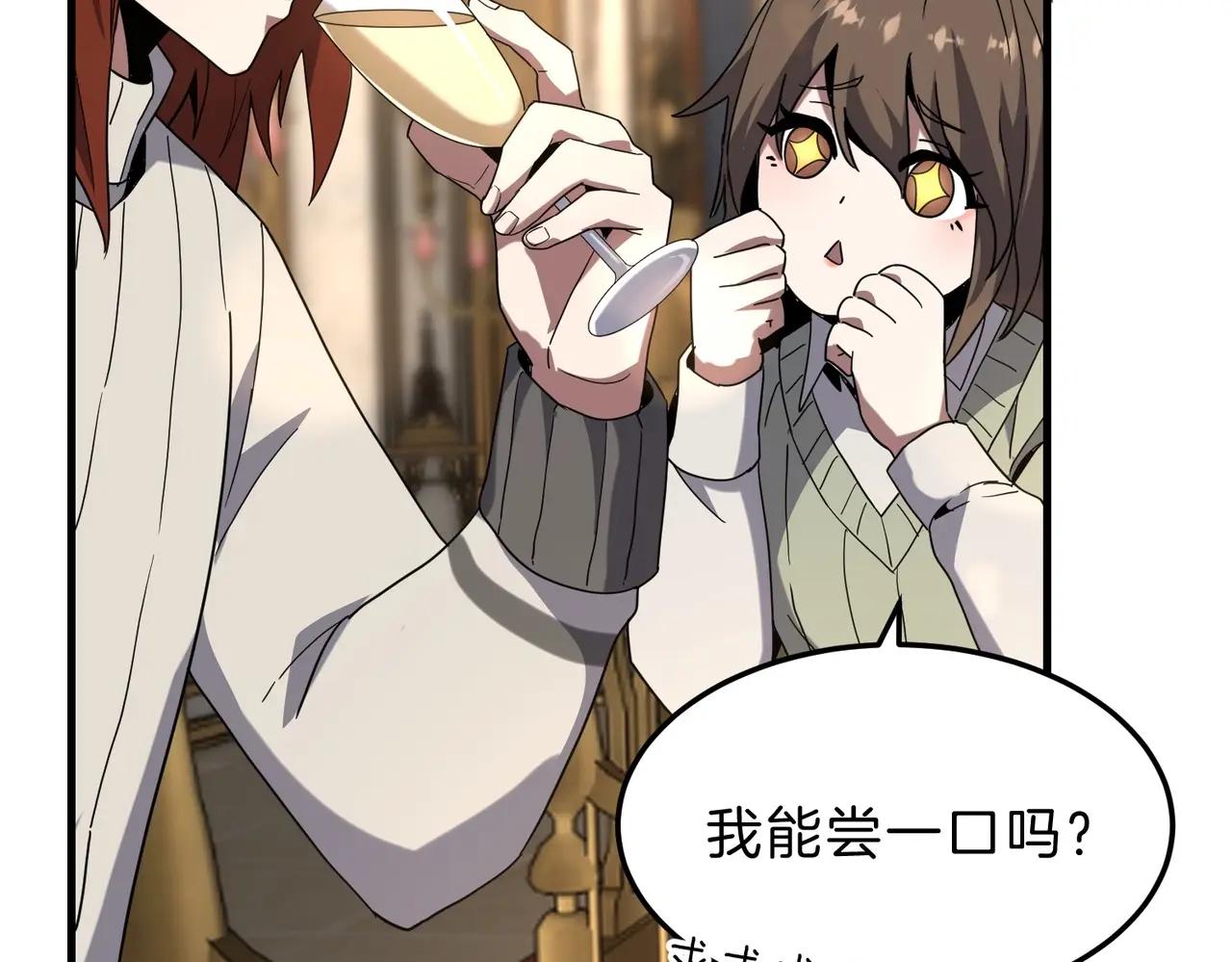 第6季第224话 聚餐 第197页