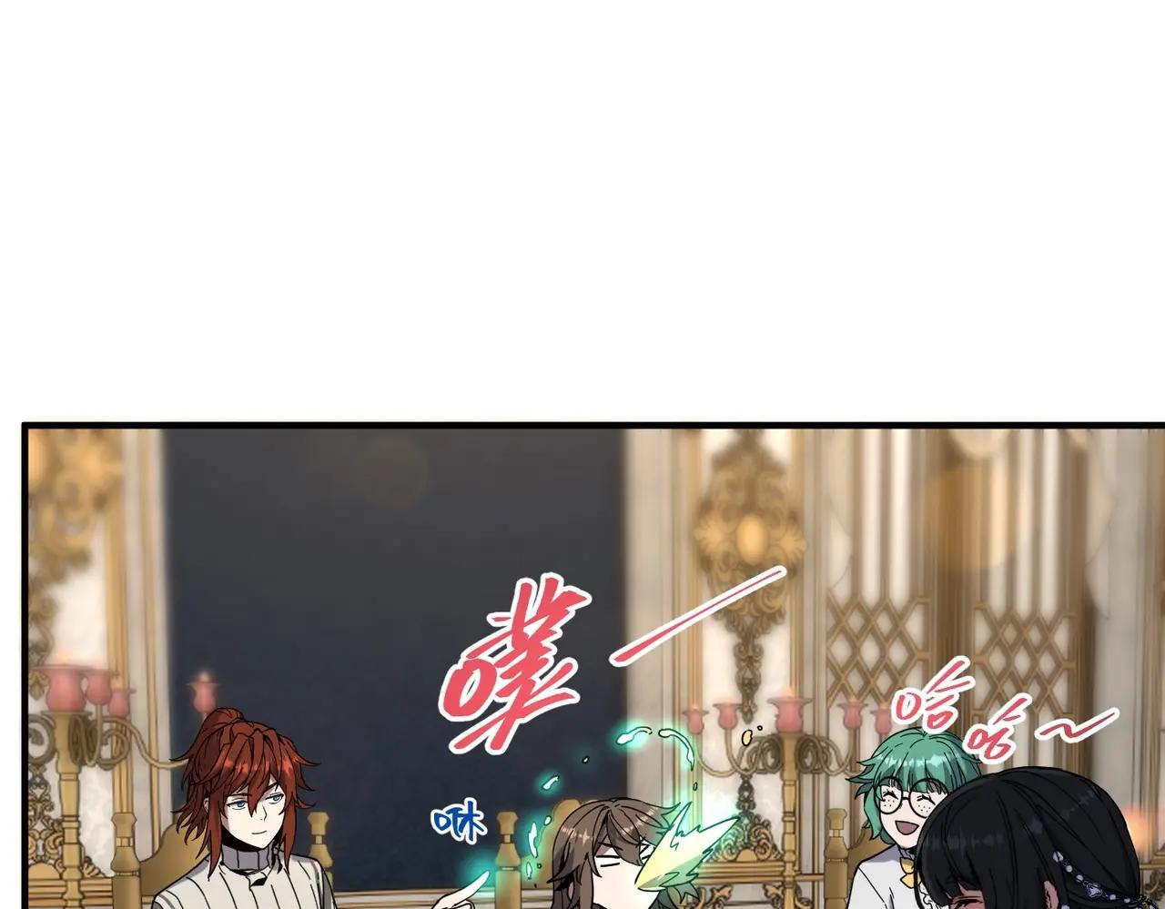 第6季第224话 聚餐 第201页