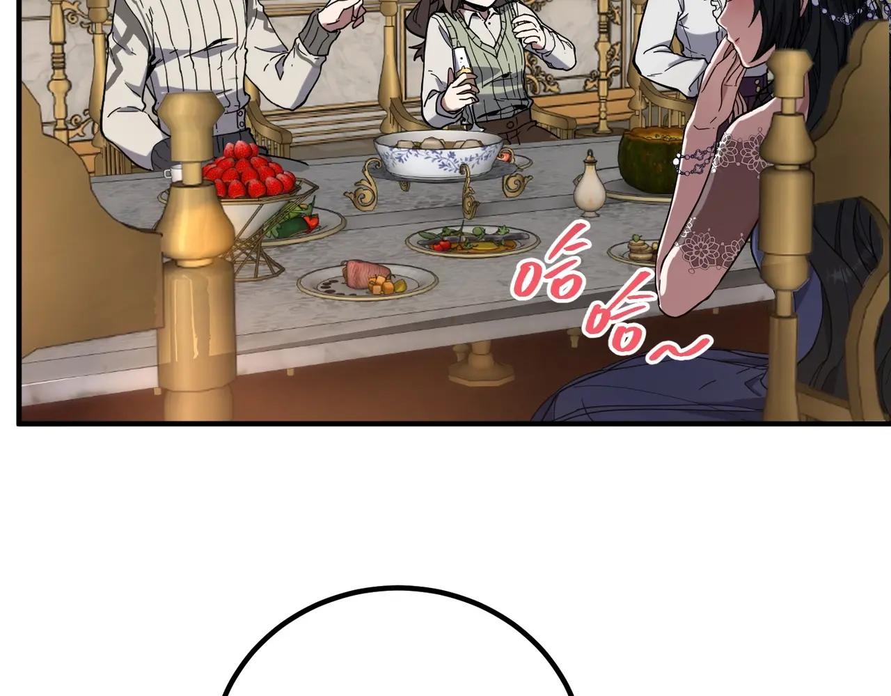 第6季第224话 聚餐 第202页