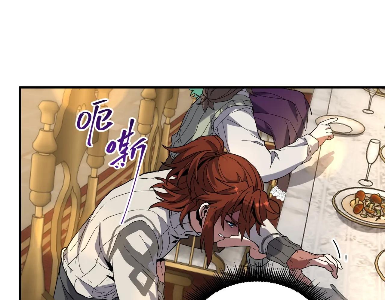 第6季第224话 聚餐 第208页