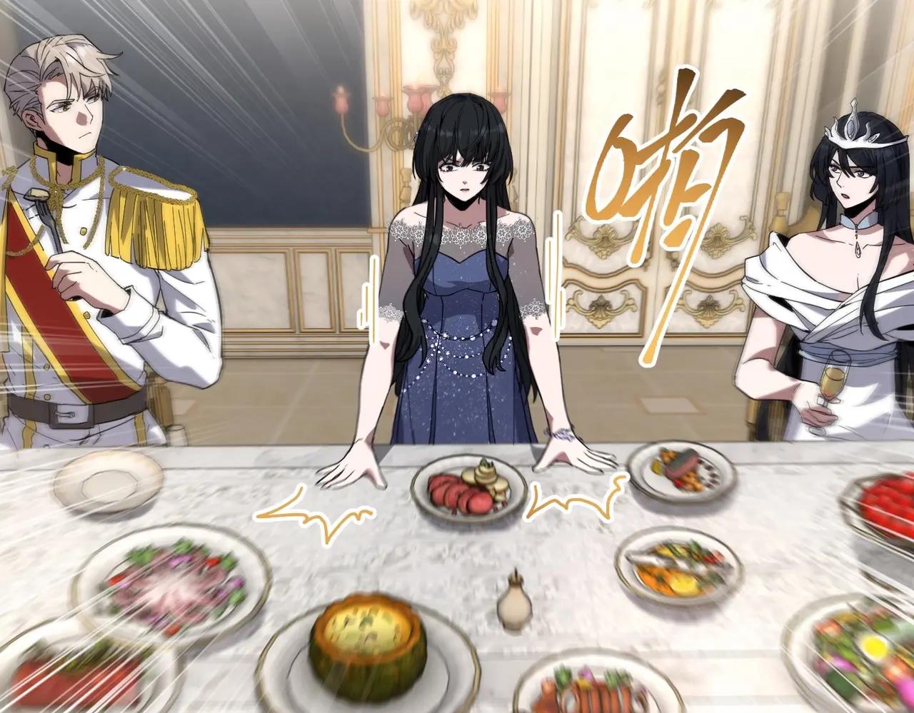 第6季第224话 聚餐 第214页