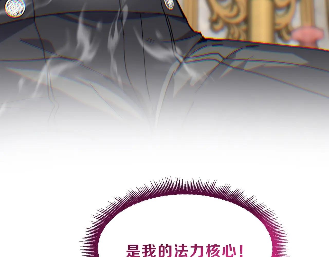 第6季第224话 聚餐 第219页