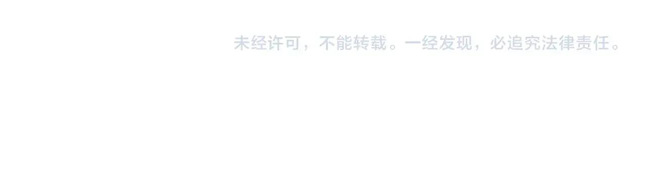 第6季第224话 聚餐 第221页