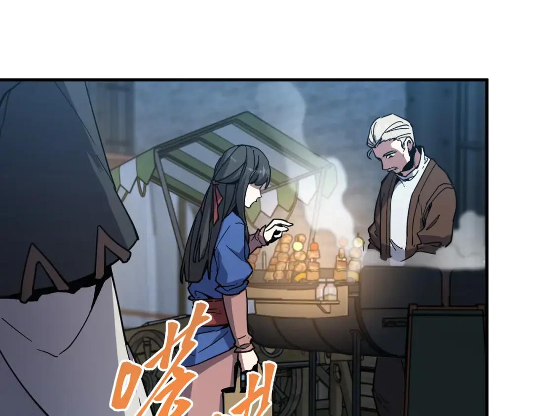 第7季240话 部署方案 第1页