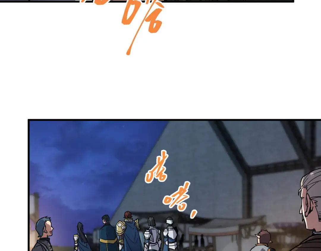 第7季240话 部署方案 第2页