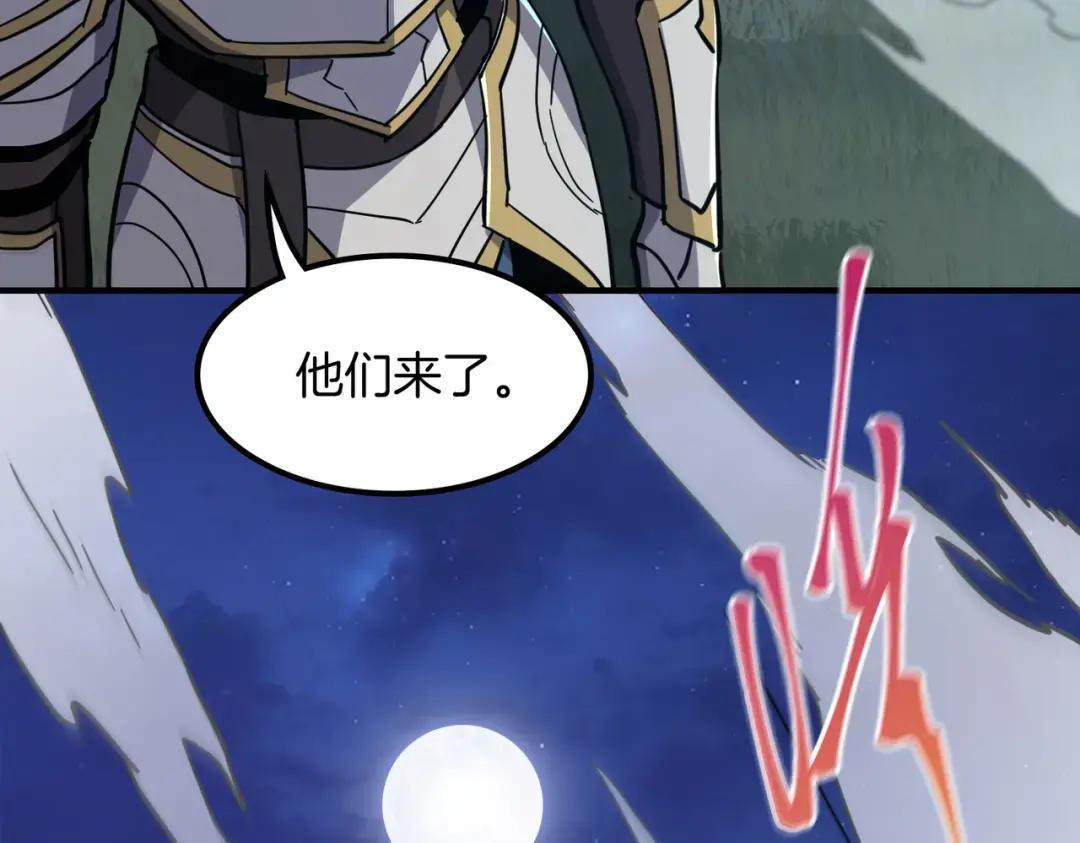 第7季240话 部署方案 第7页