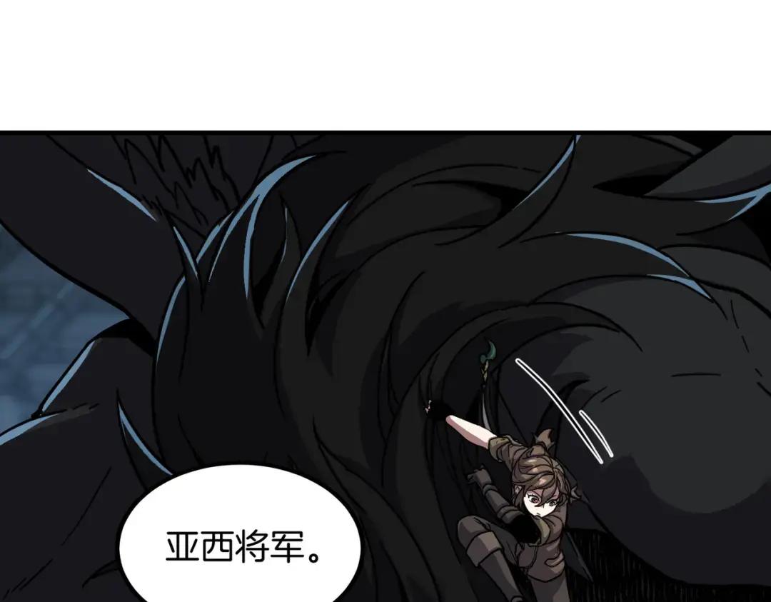 第7季240话 部署方案 第19页